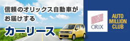 リンクバナー
